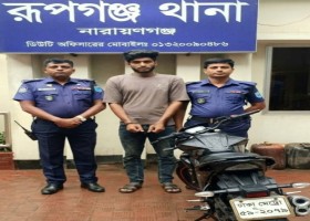 আমাদেরজাগরণ